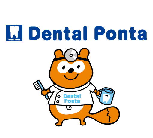 Dental Pontaとロゴ活用
