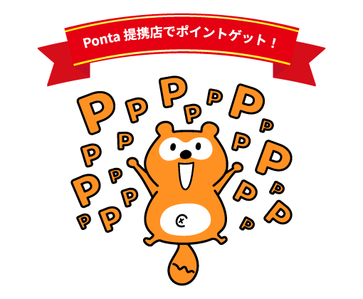 Dental Pontaとロゴ活用