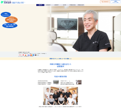 医療法人社団 翠会　髙柴歯科