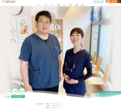 医療法人社団 司会　成増北口通り歯科