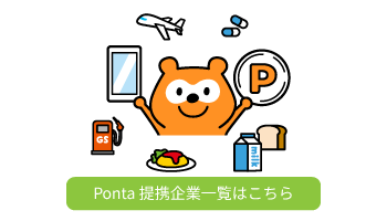 Pontたまる
