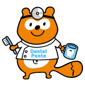 Dental Ponta(デンタルポンタ)